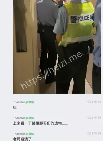 大学生网贷炒皮肤跳楼