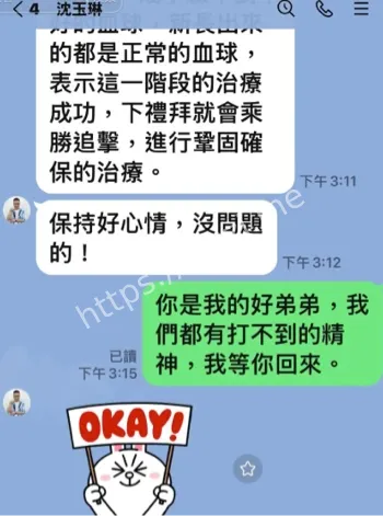 洗钱性侵虐杀