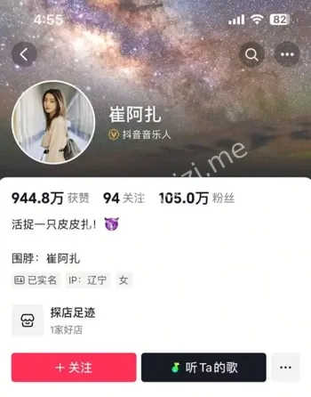 黑历史曝惊天黑料