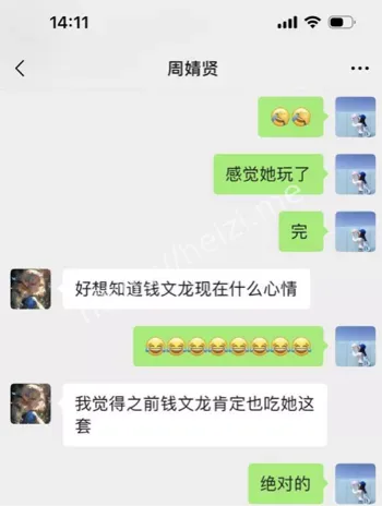 吴栋申实名举报曝光