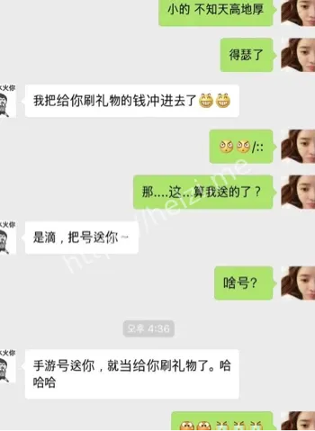 黑历史曝惊天黑料