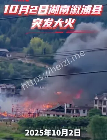 消防救援艰难