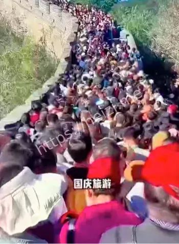 国庆假期人挤人好汉坡封路