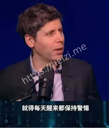 奥特曼预言
