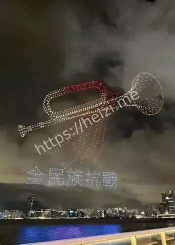 香港1200架无人机国庆表演