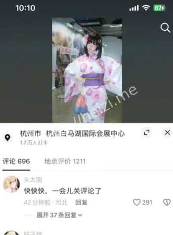 粉丝心碎人设崩塌分析