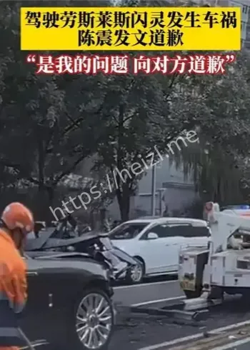 车评人陈震交通事故回应