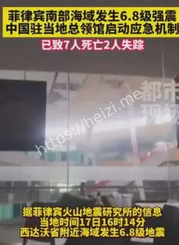 菲律宾人间炼狱现场照片