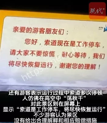 张家界天门山