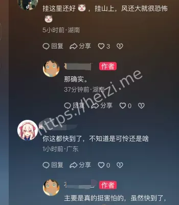 张家界天门山