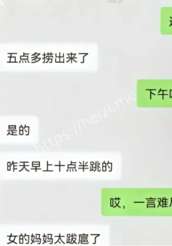 婚礼当天悲剧