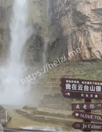 无人受伤
