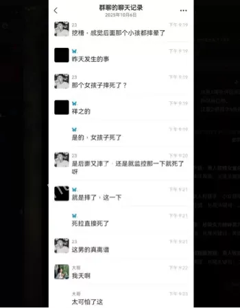 二婚带娃家庭暴力