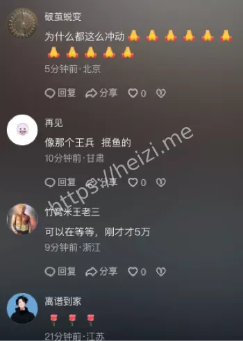 警方悬赏6万协查