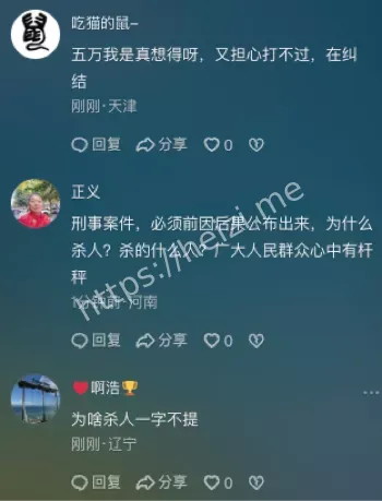 酒后冲动社会警示