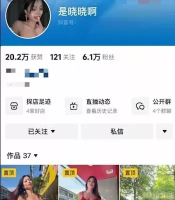 金主定制福利