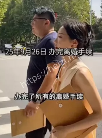 猴哥说车侯焜山离婚内幕
