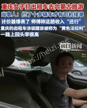 完美婆娘粉丝掉粉