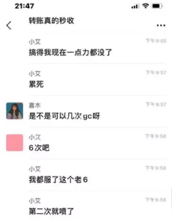 深圳富婆
