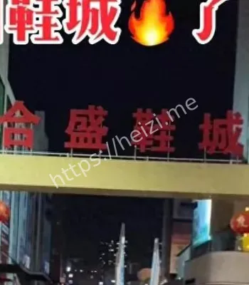 距上次火灾仅隔数月