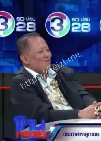 榴莲家族婚外情丑闻