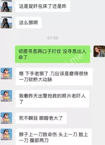 社会反思婚姻忠诚问题