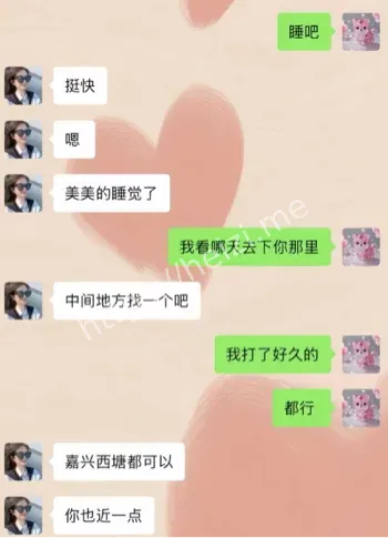 上虞冯小君奸夫完整版流出