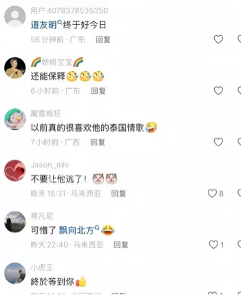 马来西亚酒店猝死真相