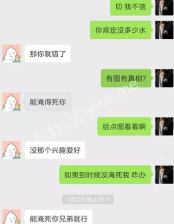 课后热情释放