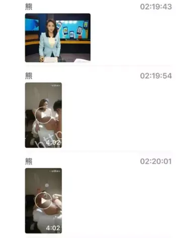 酒店私密视频曝光内幕