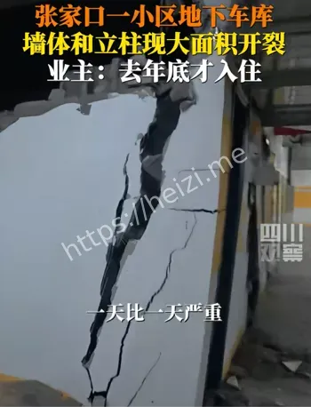 张家口荣盛城