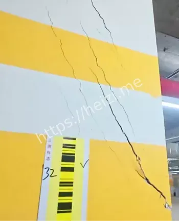 车库地面隆起