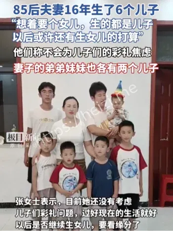 山东临沂贾家庄故事