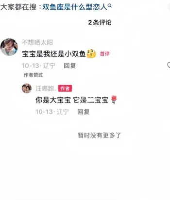 拉黑嘲讽爱马仕包