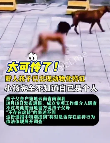 儿童亲子鉴定与户籍补办