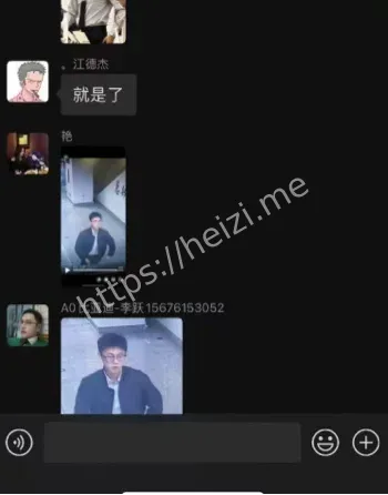 华为鸿蒙汽车销售身份曝光