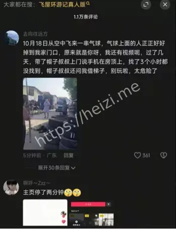 顶级对抗路