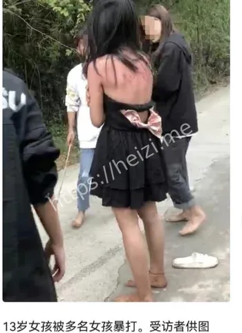 施暴女生行政拘留