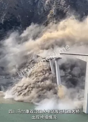 四川阿坝红旗特大桥垮塌
