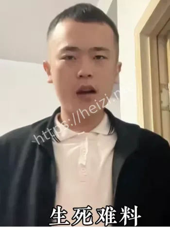 真实身份曝光