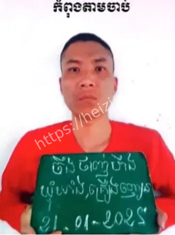 摸女囚犯脸