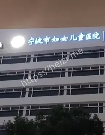 手术死亡内幕