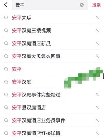 黑丝业务员