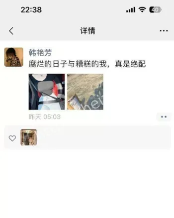 韩艳芳私密视频优雅身姿