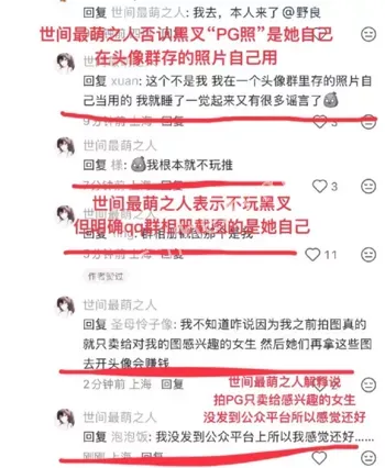 道崽恋情福利姬