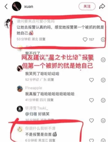 重庆狼队道崽
