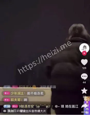 抖音直播跳江完整录屏