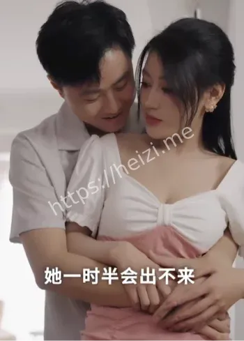 人间值得阿帆林婉清泳池名场面