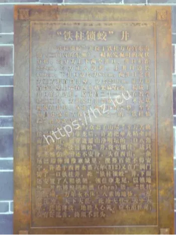 万寿宫许真君镇蛟传说