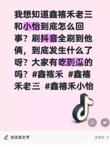 200万粉网红餐厅翻车